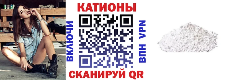 Цена Ленинск Псилоцибиновые грибы  КОКАИН  Мефедрон  Марихуана 