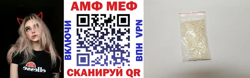 Amphetamine 98%  магазин  наркотиков  Ленинск 