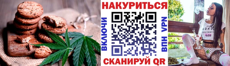 Canna-Cookies конопля  Ленинск 