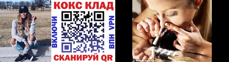 КОКАИН Колумбийский OMG tor Ленинск