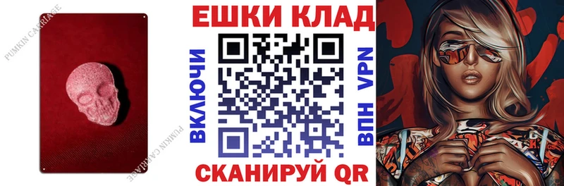 kraken как зайти  где найти   Ленинск  Ecstasy 280мг 