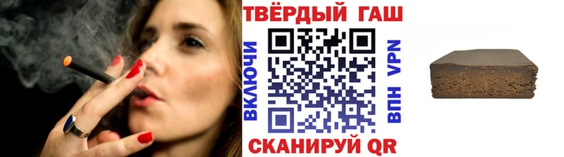купить наркоту  Ленинск  ГАШИШ ice o lator 