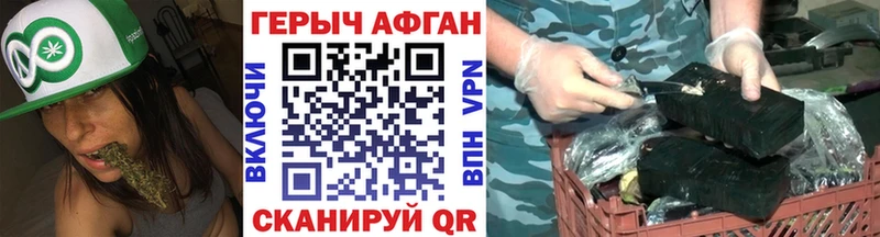 купить наркоту  Ленинск  ГЕРОИН VHQ 
