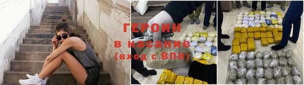 трава Алексеевка