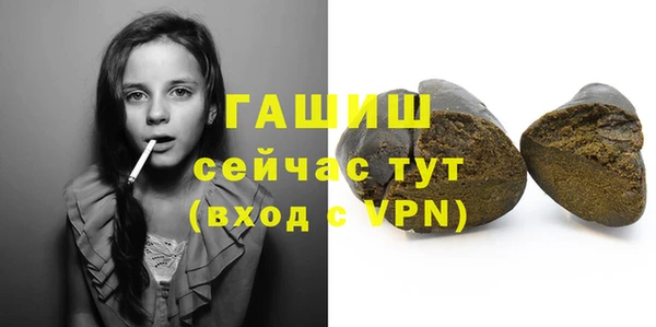 трава Алексеевка
