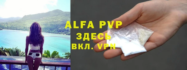 трава Алексеевка