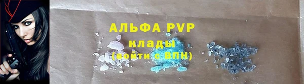 альфа пвп Алексин