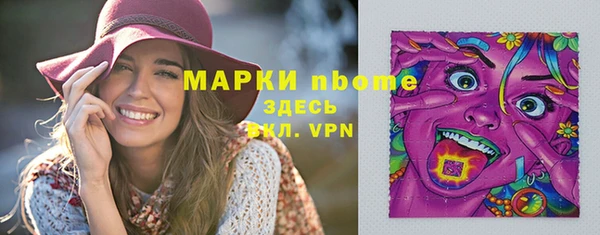 трава Алексеевка