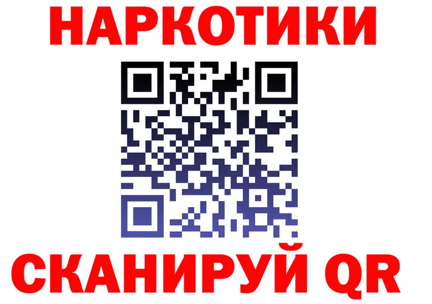 Продажа наркотиков это Telegram Ленинск