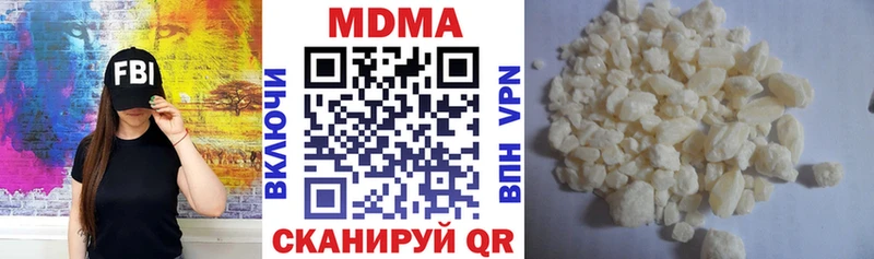 мориарти Telegram  Ленинск  МДМА молли 