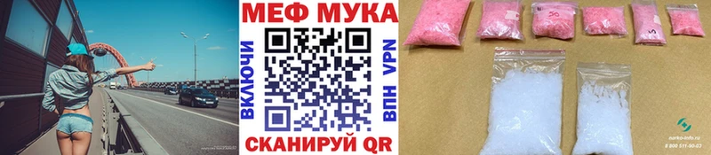 Меф VHQ  наркотики  Ленинск 