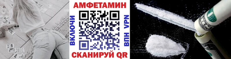 МЕТАМФЕТАМИН мет  купить наркотик  Ленинск 