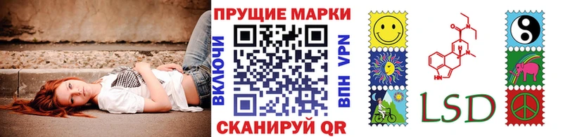 Наркотические марки 1,8мг  закладки  Ленинск 